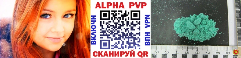 Alpha-PVP крисы CK KRAKEN как войти Ноябрьск