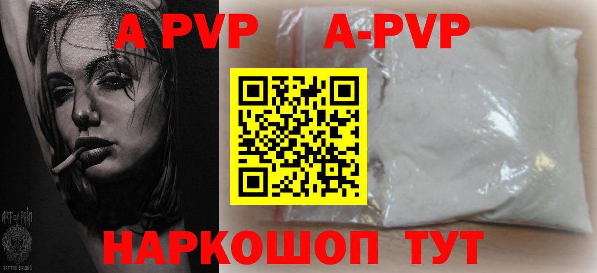Канабис  ЭКСТАЗИ  Alpha PVP СОЛЬ   ГАШ  КОКАИН  ГАШИШ  Codein  Ноябрьск  Мефедрон   Вход с VPN 