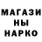 Амфетамин Розовый yedashi