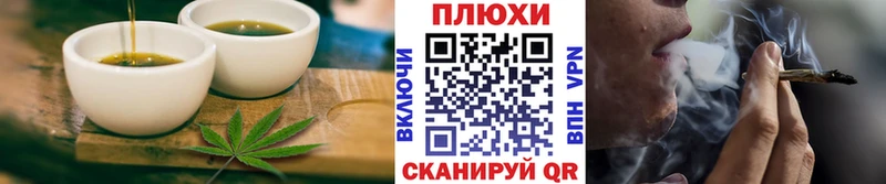 OMG ONION  Ноябрьск  Еда ТГК марихуана 