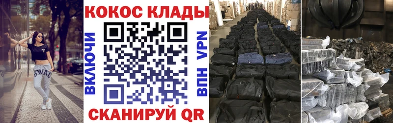 закладка  Ноябрьск  КОКАИН 99% 