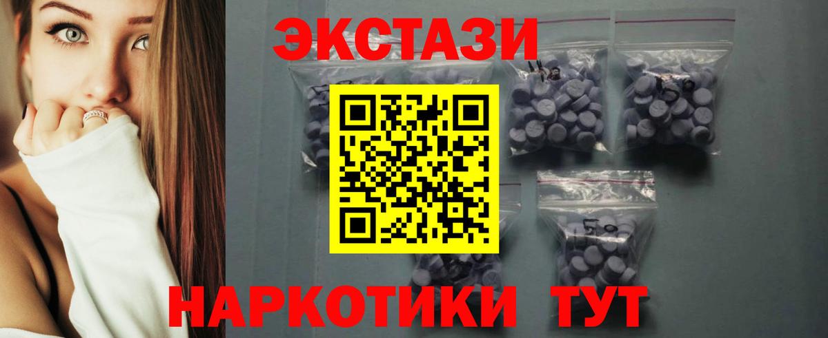 Экстази бентли  ЭКСТАЗИ круглые  Ecstasy  гидра ссылка  Ноябрьск  Вход с VPN  цена  