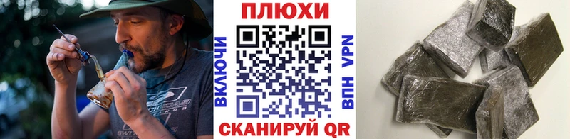 Гашиш хэш  Ноябрьск 