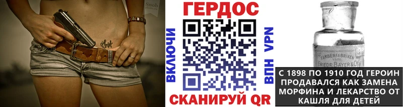 blacksprut сайт Ноябрьск Героин хмурый