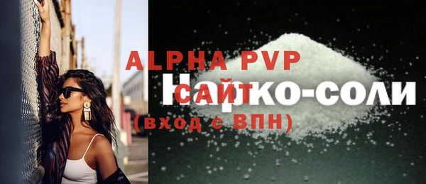 прущие крисы Володарск