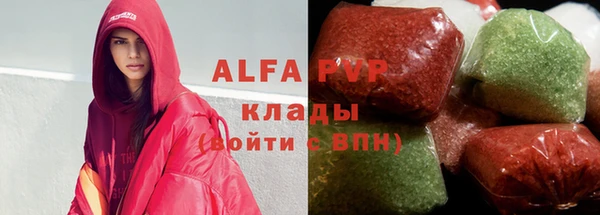 прущие крисы Володарск