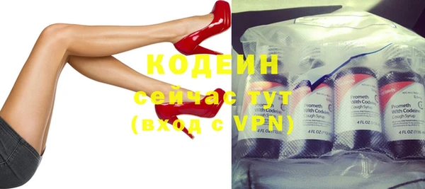 кристаллы Волоколамск