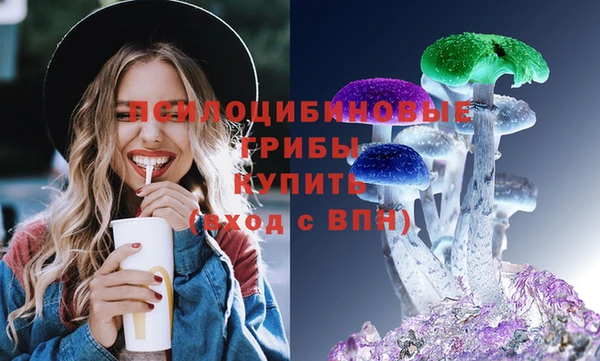 кристаллы Волоколамск
