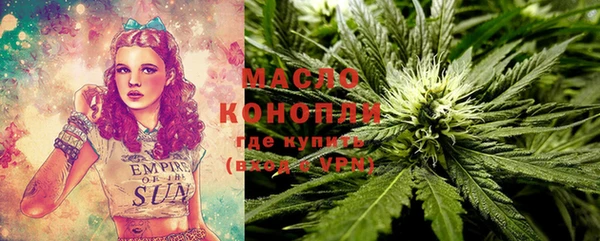 дурь Волосово