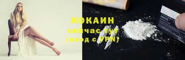 кристаллы Волоколамск