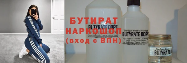 кристаллы Волоколамск