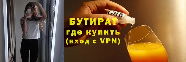 кристаллы Волоколамск