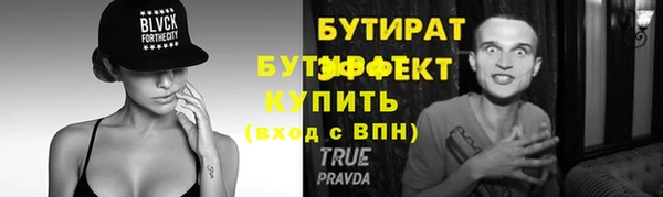 дурь Волосово