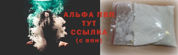 дурь Волосово