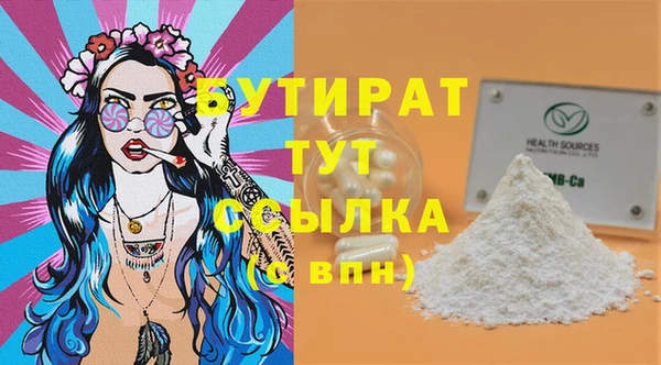прущие крисы Володарск