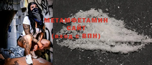 кристаллы Волоколамск
