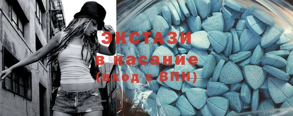 кристаллы Волоколамск