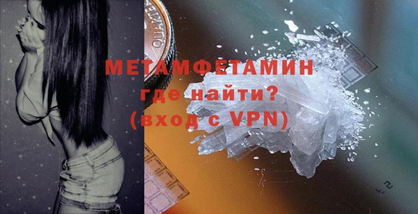 кристаллы Волоколамск