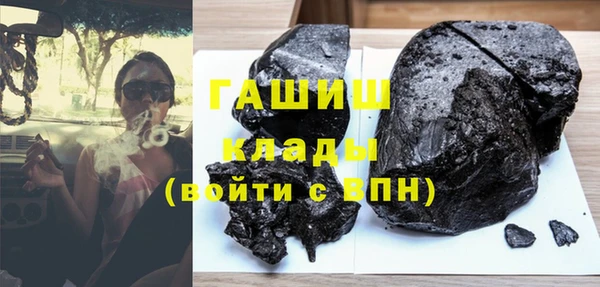 кристаллы Волоколамск
