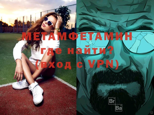 дурь Волосово