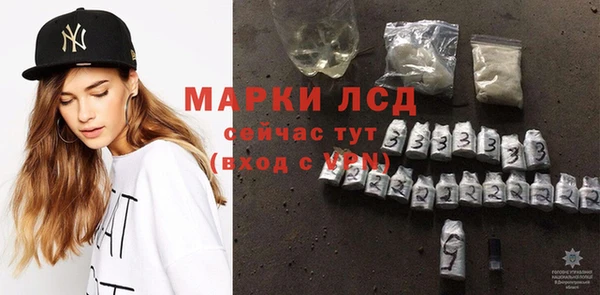 дурь Волосово