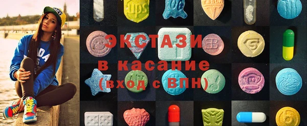 кристаллы Волоколамск