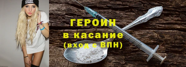 кристаллы Волоколамск