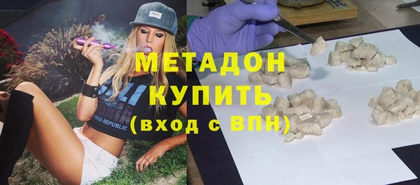 кристаллы Волоколамск