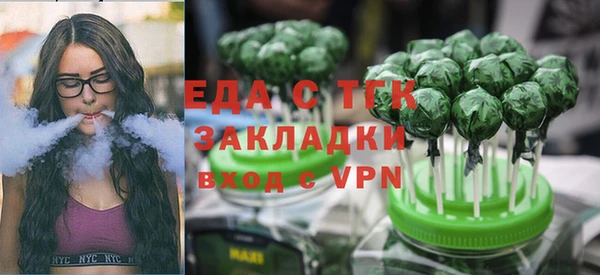 дурь Волосово
