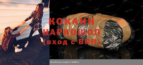 прущие крисы Володарск