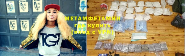 кристаллы Волоколамск