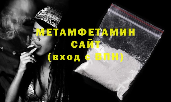 дурь Волосово
