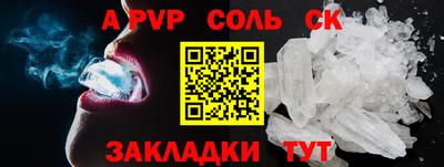 бошки Конаково