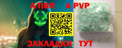 mix Комсомольск-на-Амуре