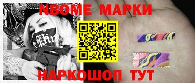бошки Конаково