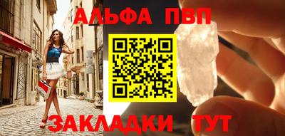 бошки Конаково