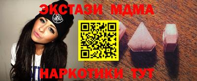 mix Комсомольск-на-Амуре
