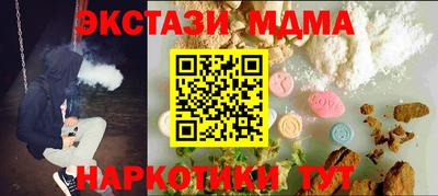 mix Комсомольск-на-Амуре