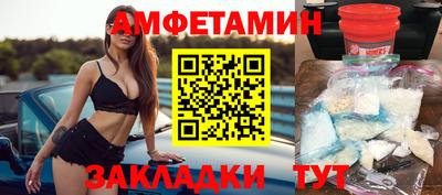 mix Комсомольск-на-Амуре