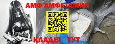 mix Комсомольск-на-Амуре