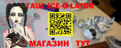 бошки Конаково