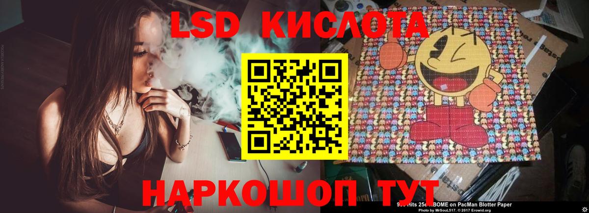 ЛСД экстази ecstasy Ноябрьск