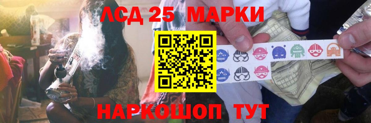 Ноябрьск  Лсд 25 экстази  LSD-25 экстази кислота  mega ссылка  LSD-25 экстази ecstasy  Вход с VPN 