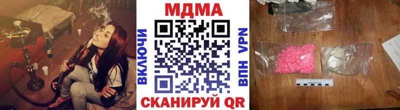 наркошоп  Ноябрьск  МДМА молли 