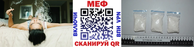 что такое наркотик  Ноябрьск  МЯУ-МЯУ 4 MMC 