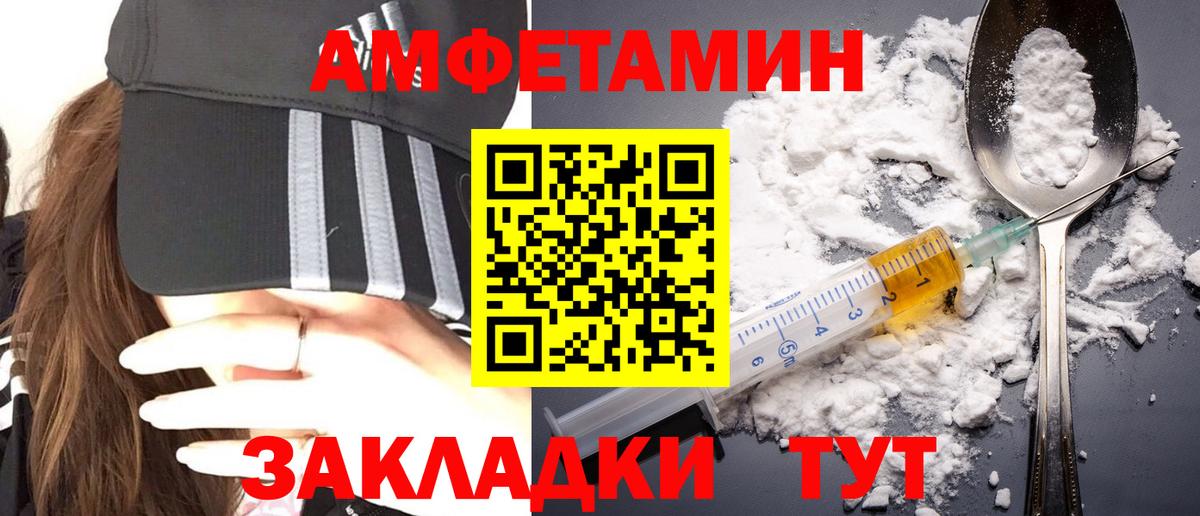 Метамфетамин Декстрометамфетамин 99.9% Ноябрьск