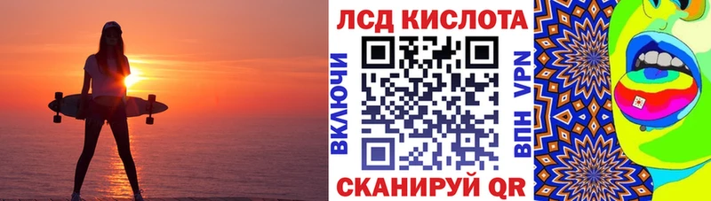 Марки 25I-NBOMe 1,5мг Ноябрьск
