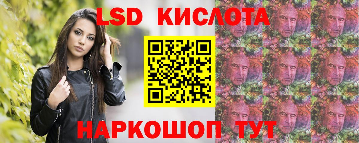 Наркотические марки 1500мкг Ноябрьск