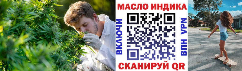 Дистиллят ТГК вейп с тгк  закладки  hydra ссылка  Ноябрьск 