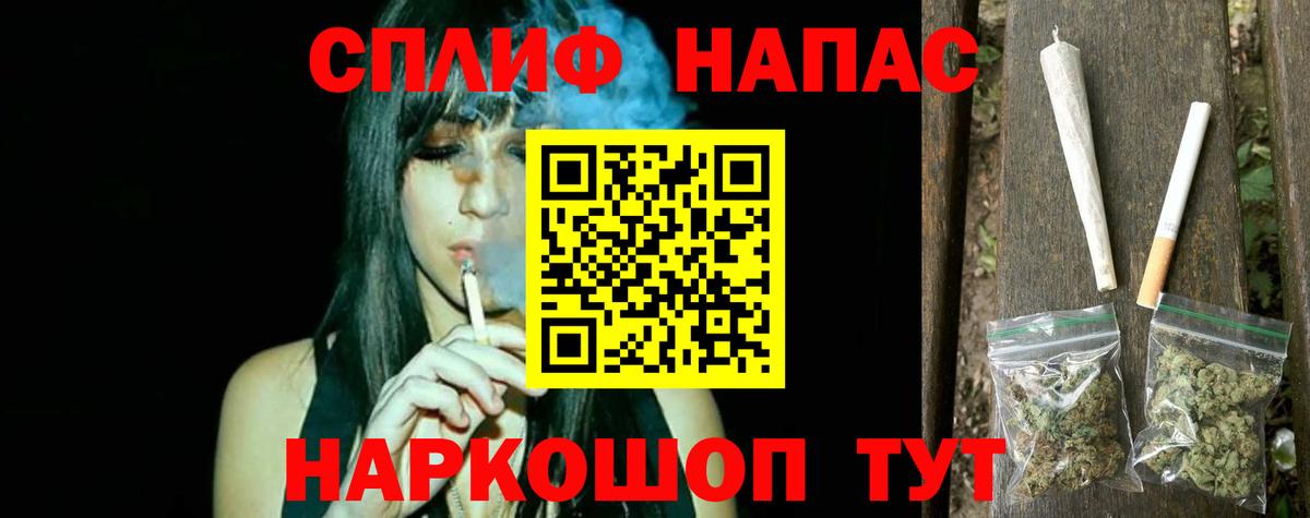 Бошки Шишки OG Kush  Бошки Шишки гибрид  Конопля индика  Ноябрьск  Вход с VPN  Шишки марихуана OG Kush 
